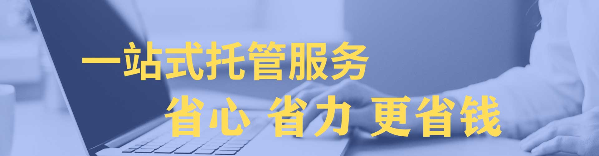 涞水sem专员