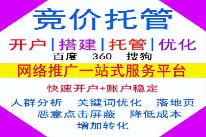 百度推广如何实现低成本高转化？——看这里！