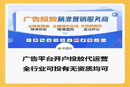 某品牌SEM广告投放的优化过程与效果